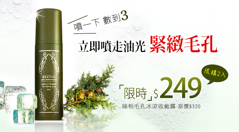 BeautyEasy fզBDS $249
