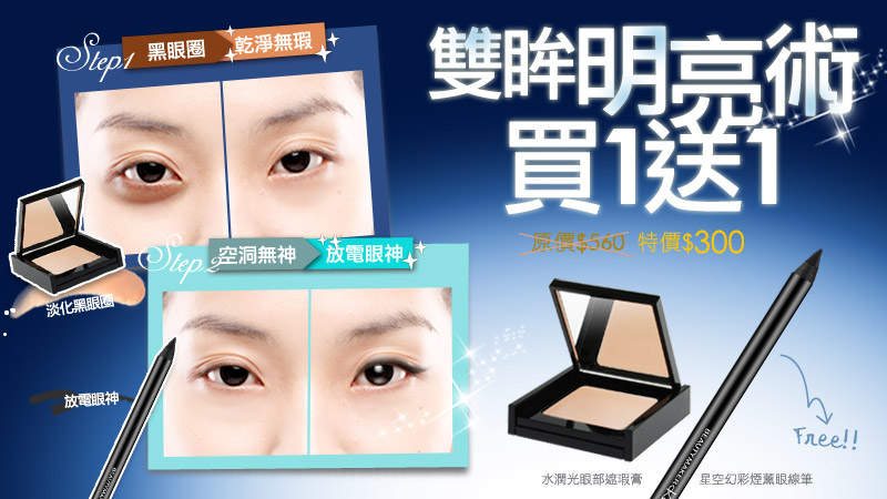BeautyMaker ǩĨίRߪ $330