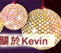 ����Kevin