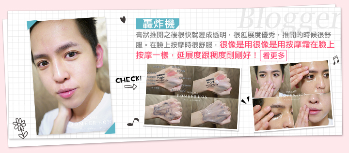 BeautyMaker 零油感卸妝蜜