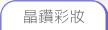 ���p�m��