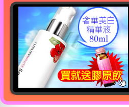 ���ج��պ�زG80ml