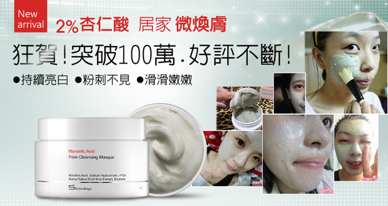 BioBeauty-Skincology īGշؽd
