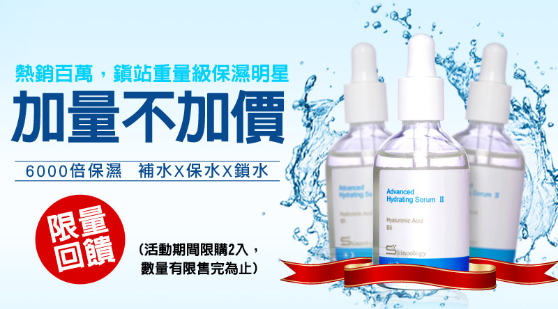 BioBeauty-Skincologyi[q[jĥĺ