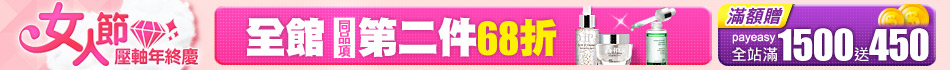 SALE! 12�P�~�y