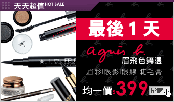 �ѤѶW��Hot sale