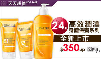 �ѤѶW��Hot sale