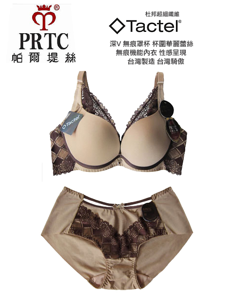 内衣38c_内衣美女(2)