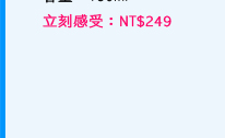 �T���`肽���i�����S$249