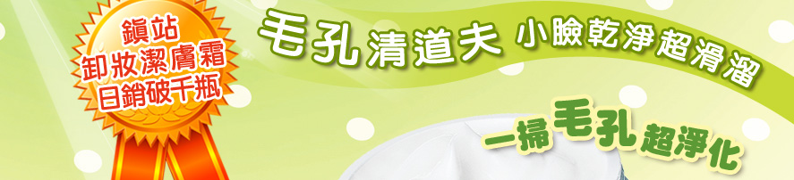 ��ղM�D�ҡA�p�y���b�W�Ʒ�