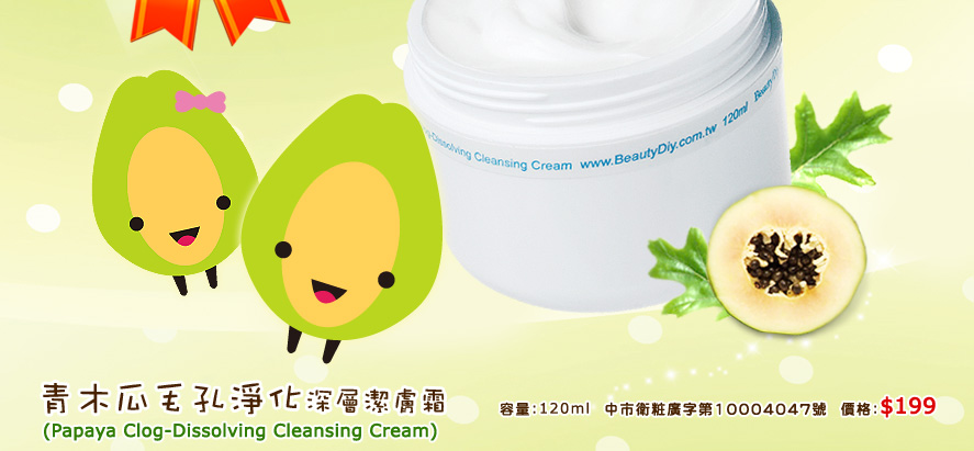 �������C�~�A��P�}�d�~!�@����նW�b�ơA�C��ʤ�ղb�Ʋ`�h�佧��$199