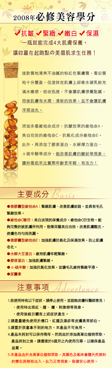 �ܽK�B��o�B��աB�O�áA�@�~����!ACE�ܽK�򽧹����