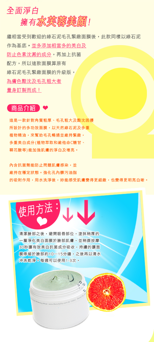 �o�O�@�ڰw�﨤��ʫp,��ղʤj���f�H�x�Z�ҳ]�p���h�\�ĭ���,�H�ѵM��۪d�Φh���Ӫ���o,�����U��պZ�q�ú�����o,�h�����զ�����[�j�ٽ����b�դμW�G�C
���t�ܵ߾��ਾ����D�ٽ��P�V�A�ú����bí�w�����A�C�j�Ƥդ�ż�êo�ת��l���@��,�Τ��~�b��,�A��P����ٽ��ܱo��ӽo,�]�ܱo����G���աC
