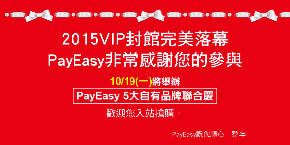 PayEasy 5jۦ~PpXy