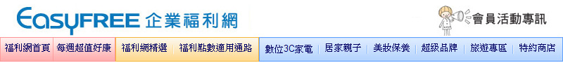 EasyFREE~֧Q