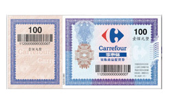 家樂福提貨券