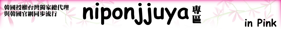����~�P�x�W�W�a�P��