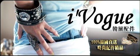 ivogue