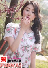 碎花布料合身棉T