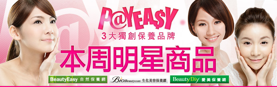 PAYEASY3jWЫOi~PAPPӫ~ 