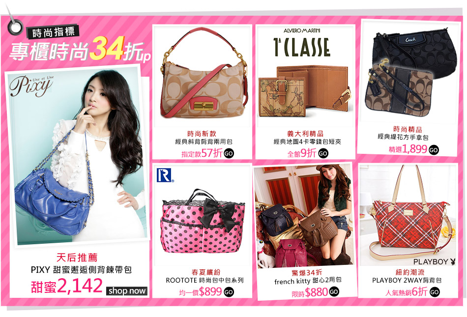 FASHIONL馩 1500e350 