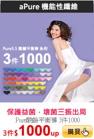 PureSocks5990