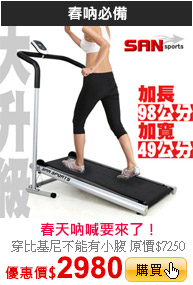 feHot tC25