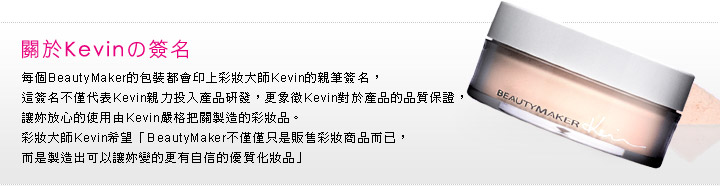 KevinñW