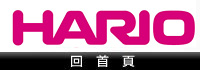 HARIO