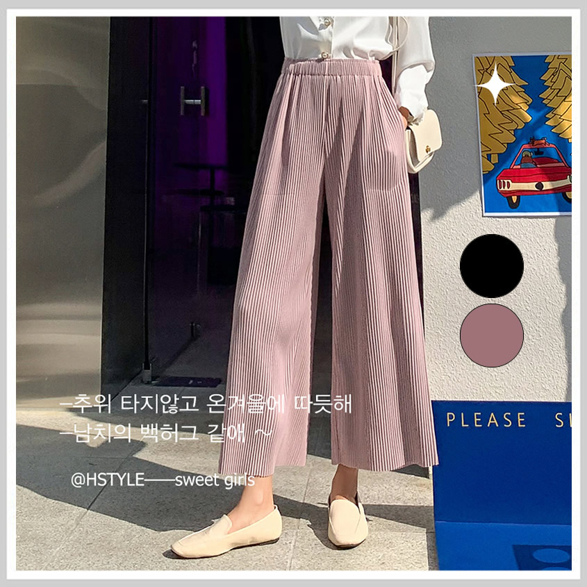 【HSTYLE】休閒褲 開叉休閒寬管九分褲GQ10732-L-粉色