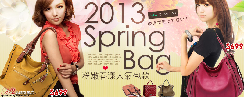 2013 ����K�y�H��]��