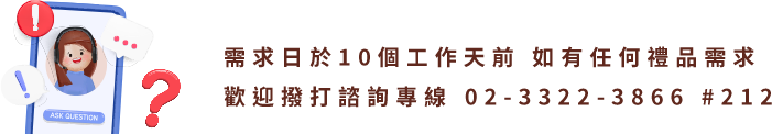 �ݨD�鬰10�Ӥu�@��