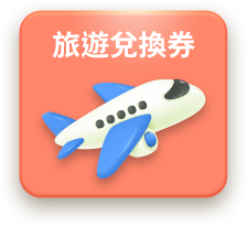 �ȹC�I����