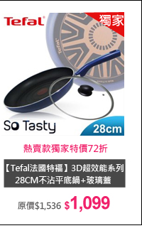 Sּ業$1099