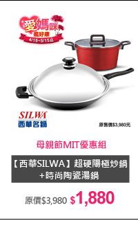 SILWA Ww+ɩ|