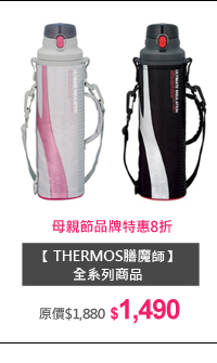 THERMOS]v tCӫ~8