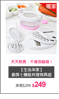 CS$249