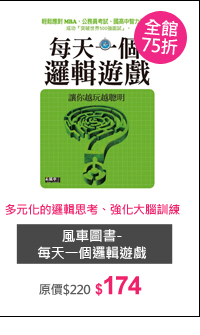 �����Ϯ�-�C�Ѥ@���޿�C��