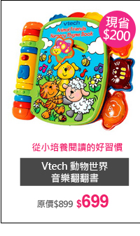 Vtech �ʪ��@�ɭ���½½��