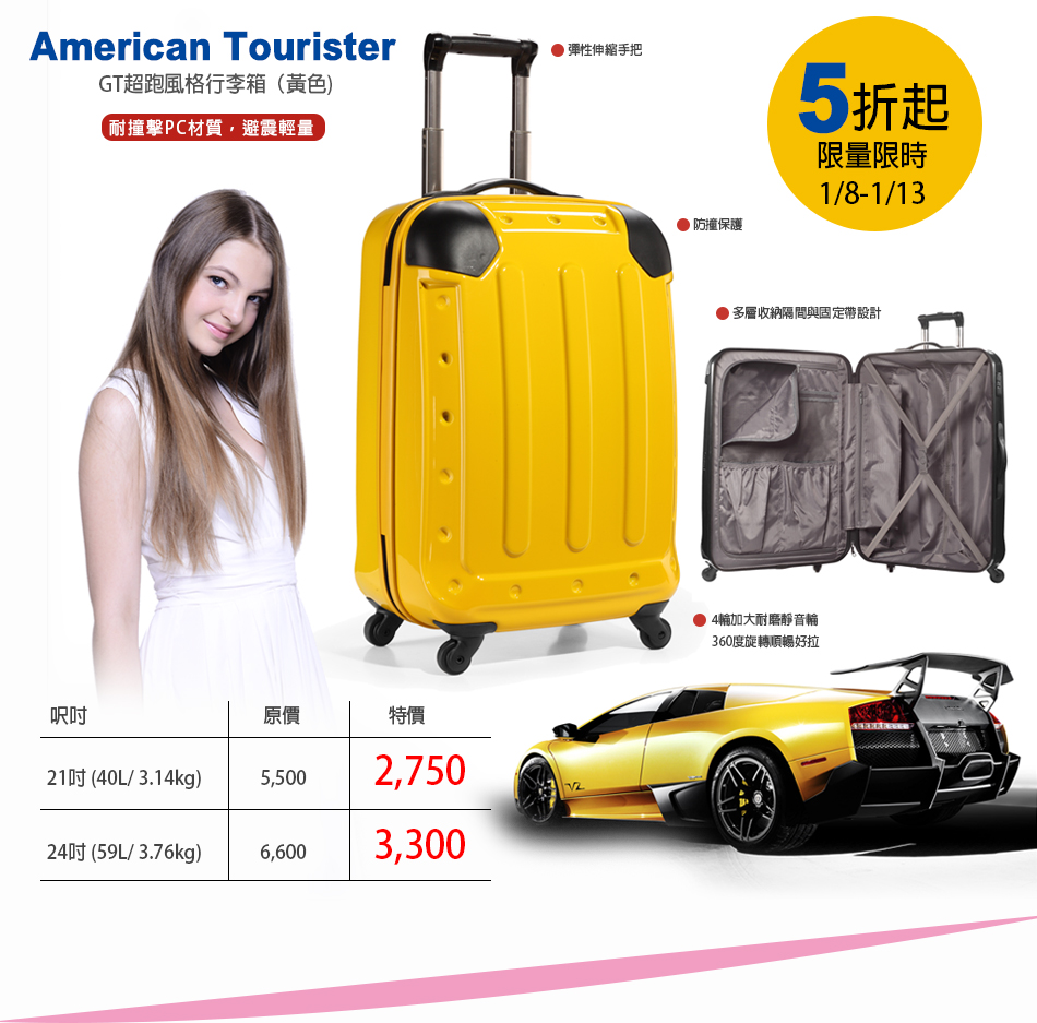 (�u�f5��!) American Tourister 21�T GT�W�]�������c(����)