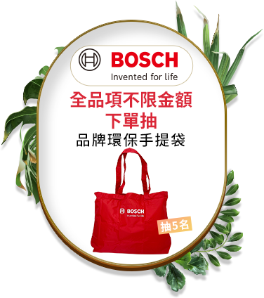 BOSCHU