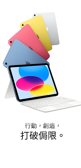 iPad