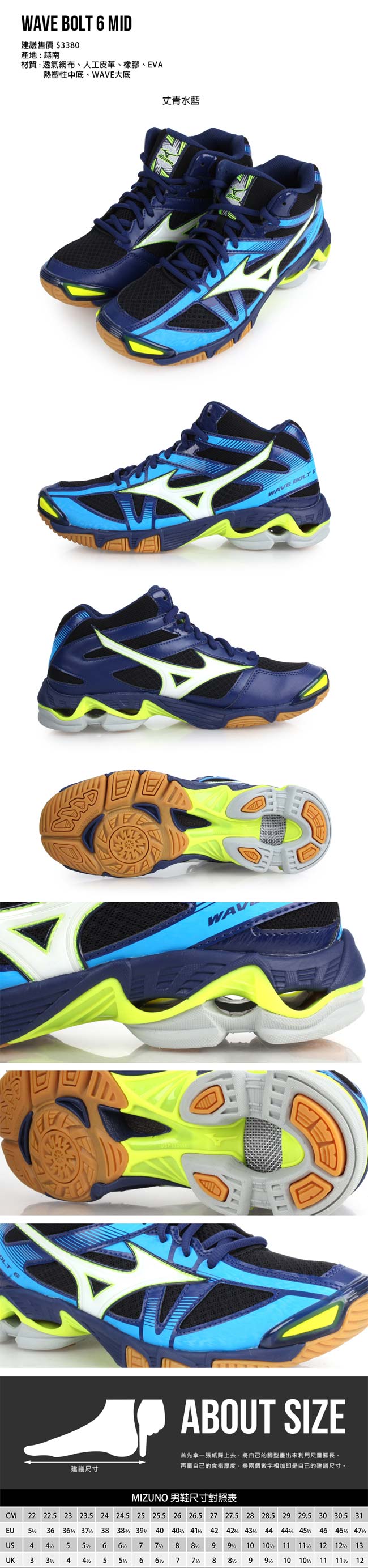 mizuno bolt 6 mid