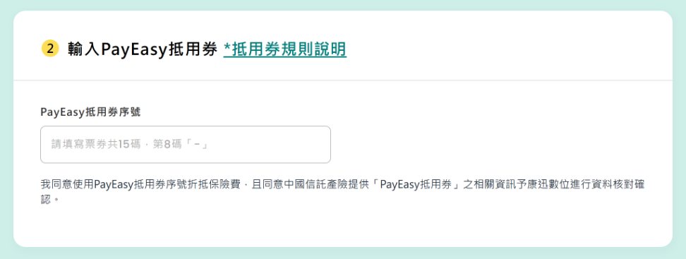 ���ʥN�X��J