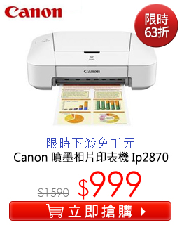 Canon QۤL Ip2870