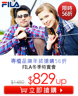 FILA A56