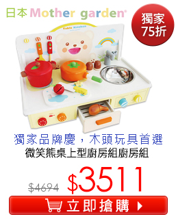 u饻MotherGardenvLWpв