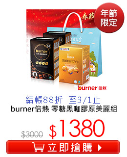 iK`n§jburner  s}©@R
