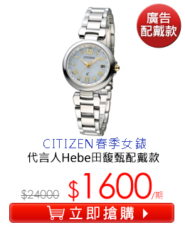 CITIZEN ù_t ʯqiɭpÿ