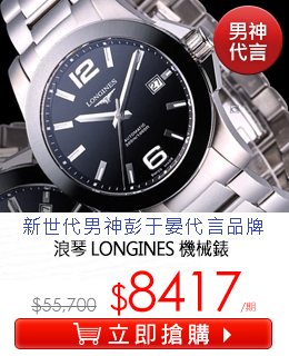 ^ LONGINES 